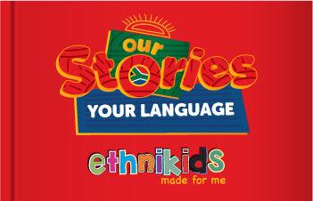 Wimpy Partners with Ethnikids to Launch the Multilingual ‘African Folktale Collection’ Book Set - 4aKid